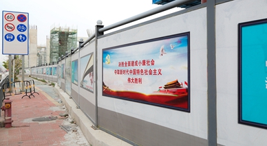 【旭東】圍擋廠家-裝配式鋼結構C4款圍擋9.6車300米發(fā)貨