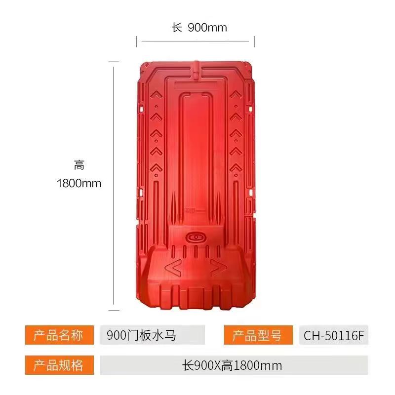 1698386552109749.jpg 注水圍擋尺寸.jpg